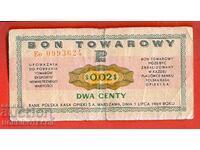 ΠΟΛΩΝΙΑ POLAND 2 centy σεντς έκδοση 1969