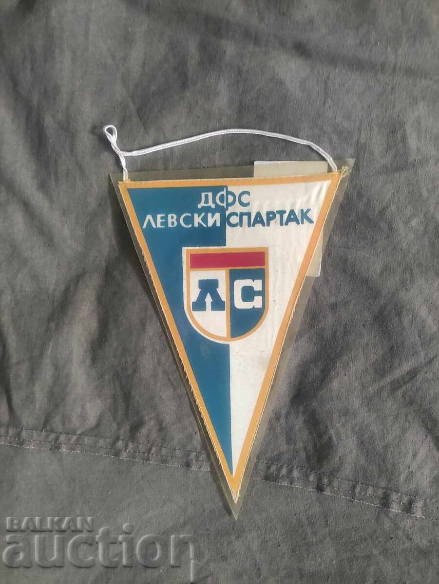 SFS Levski Spartak with price 50.00 BGN | € 25.56 SFS Levski Spartak with price 50.00 BGN | € 25.56