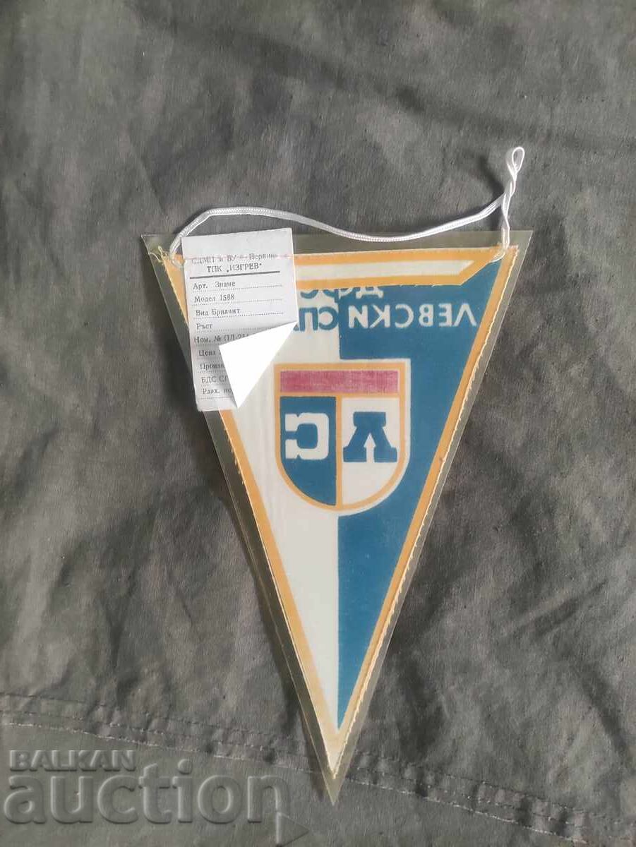 SFS Levski Spartak SFS Levski Spartak