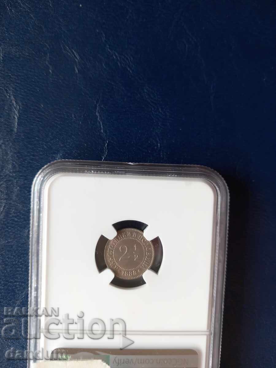 2 1/2 cents 1888 AU 55 2 1/2 cents 1888 AU 55