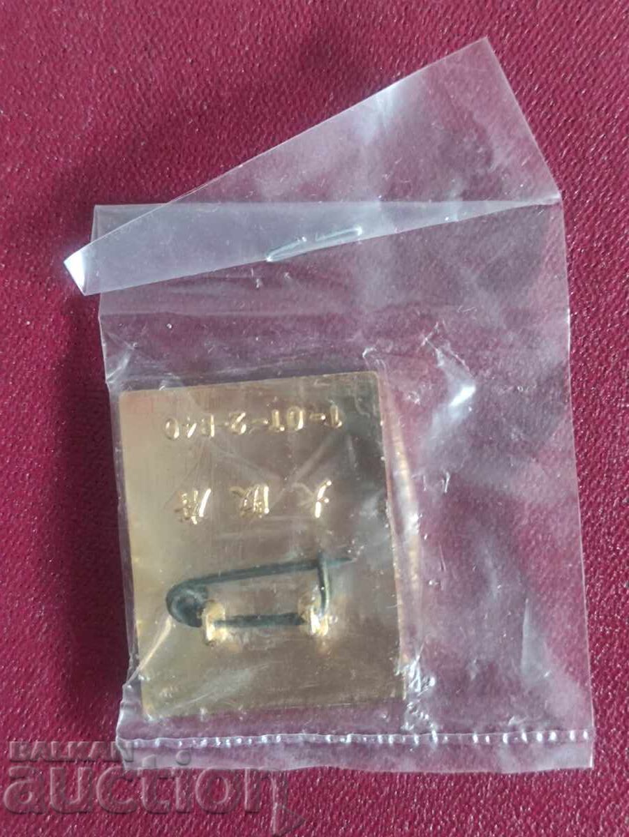 EXPO'70 Osaka prefectural government with price 150.00 BGN | € 76.69 EXPO'70 Osaka prefectural government with price 150.00 BGN | € 76.69