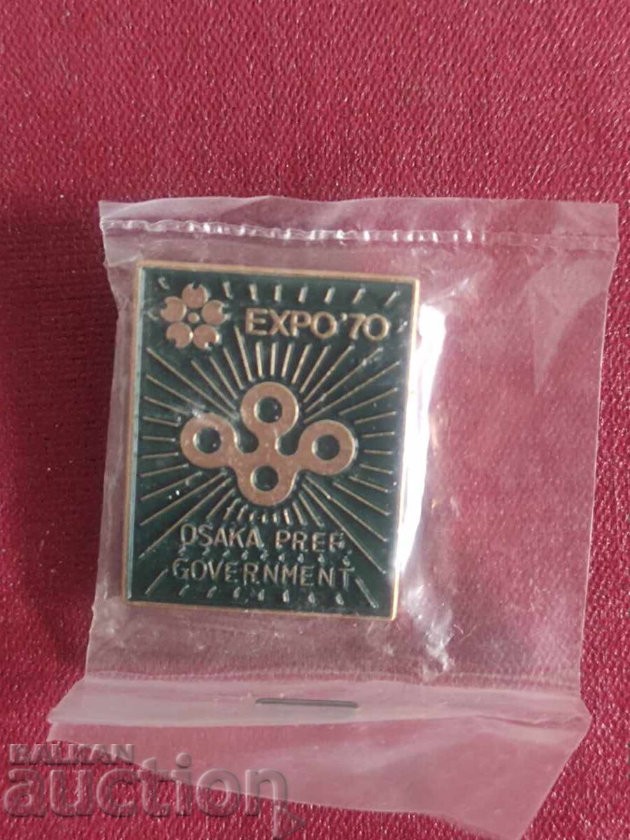 EXPO'70 Osaka prefectural government EXPO'70 Osaka prefectural government