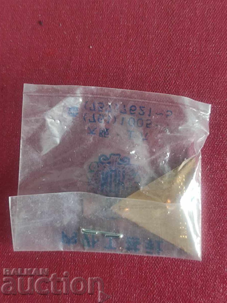 EXPO'70 Osaka Bulgaria with price 150.00 BGN | € 76.69