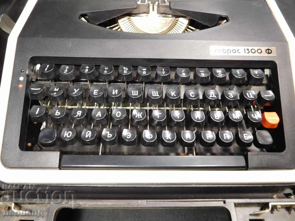 СТАРА РЕТРО ПОРТАТИВНА ПИШЕЩА МАШИНА ХЕБРОС 1300Ф с цена 60.00 лв. | € 30.68 СТАРА РЕТРО ПОРТАТИВНА ПИШЕЩА МАШИНА ХЕБРОС 1300Ф с цена 60.00 лв. | € 30.68