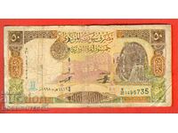 SYRIA SYRIA 50 de lire sterline - emisiune 1998