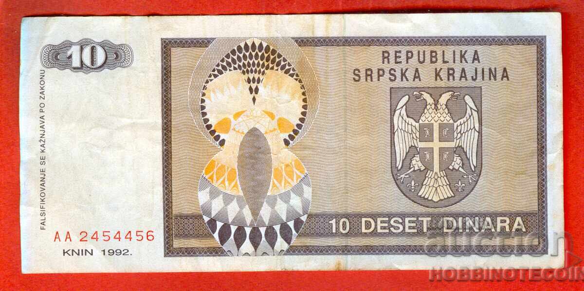 СРЪБСКА КРАЙНА 10 Динара емисия issue 1992 КНИН СРЪБСКА КРАЙНА 10 Динара емисия issue 1992 КНИН