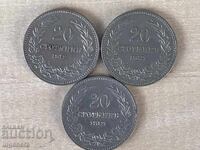 COIN COINS 20 STOTINKI 1912 BULGARIA EXCELLENT-3 NUMBERS.