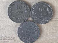 COIN COINS 10 STOTINKI 1912 BULGARIA-3 NO.