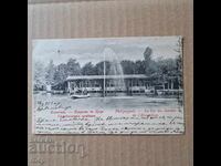 Plovdiv 1903 lake old postcard