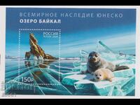 Clean block UNESCO Lake Baikal 2024 from Russia