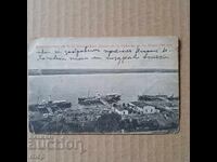 36 Kozloduy Regiment 1904 arrives in Oryahovo postcard