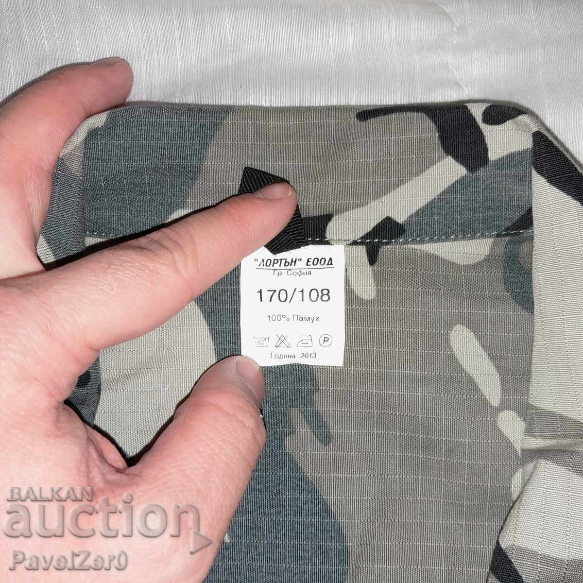 Camuflaj / uniformă de camuflaj a Forțelor Aeriene. (2013) cu preț € 20.00 | 39.12 BGN