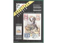 PHILATELIC REVIEW 2'92 fa3