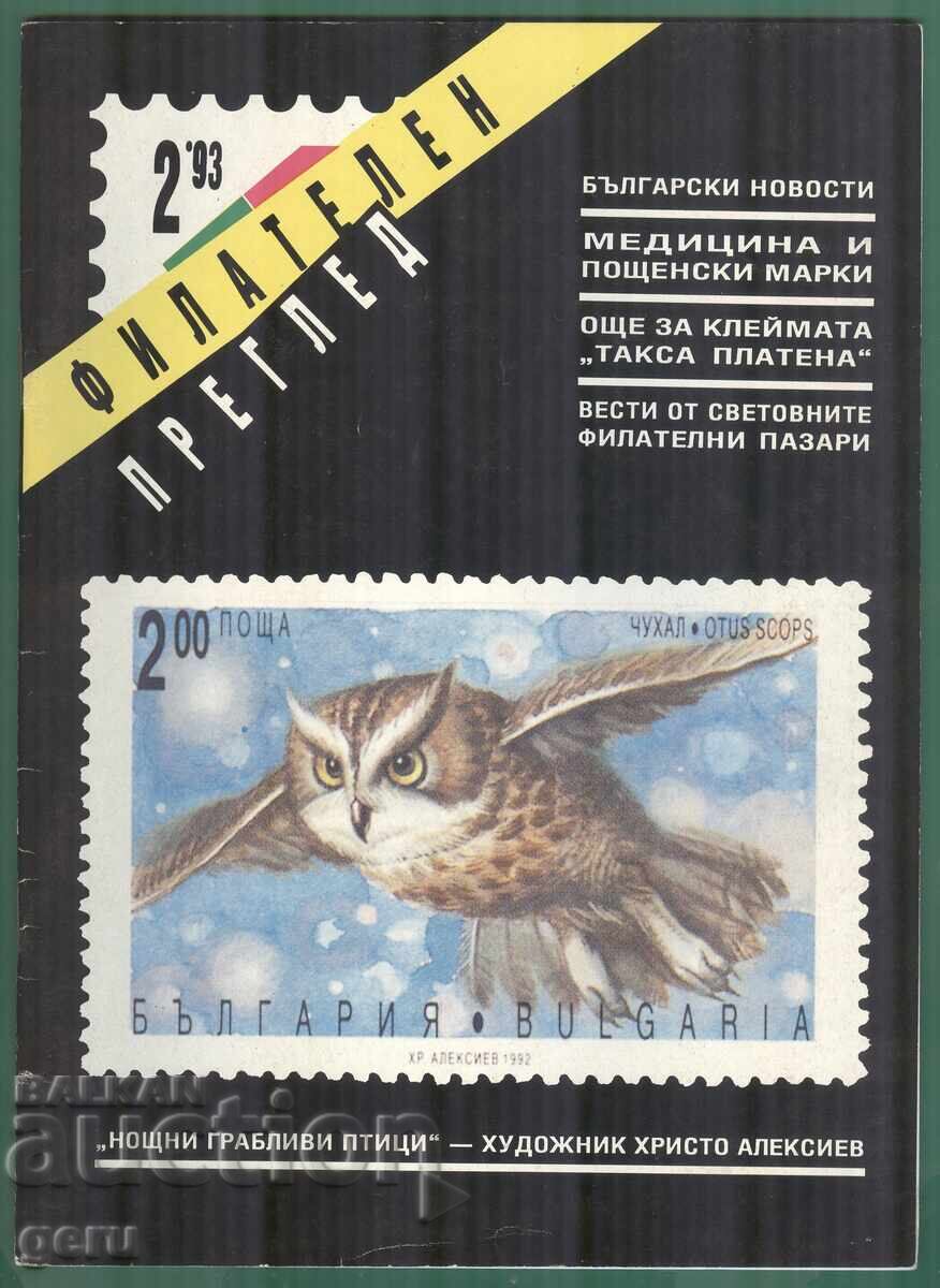 PHILATELIC REVIEW 2'93 fa3 PHILATELIC REVIEW 2'93 fa3