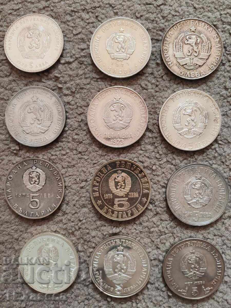 Аукцион Пълен Лот Сребърни монети 5 лева 1970 г. - 1978 г.
