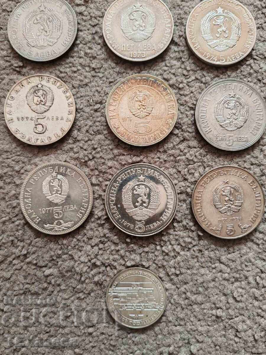 Full Lot Silver Coins 5 Leva 1970 - 1978 - 5