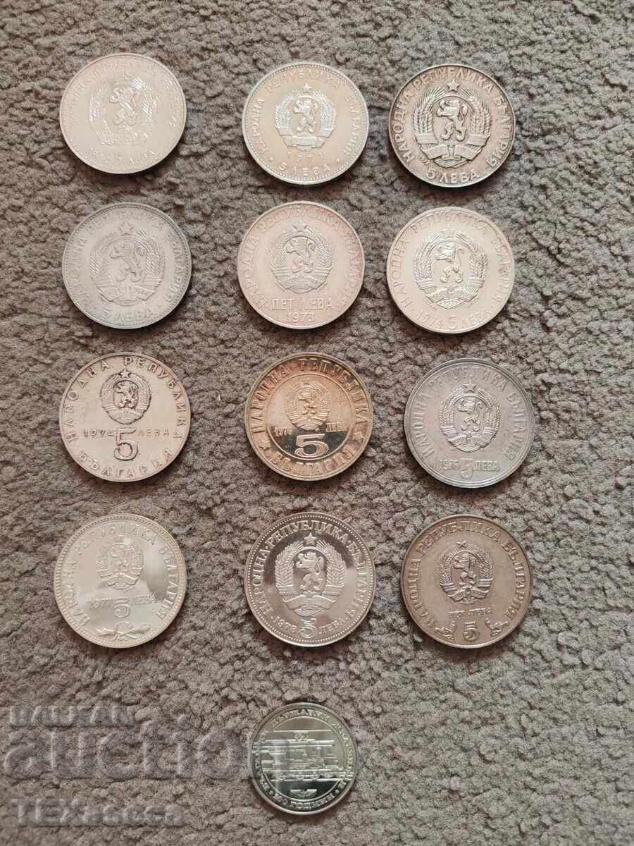 Full Lot Silver Coins 5 Leva 1970 - 1978 - 6