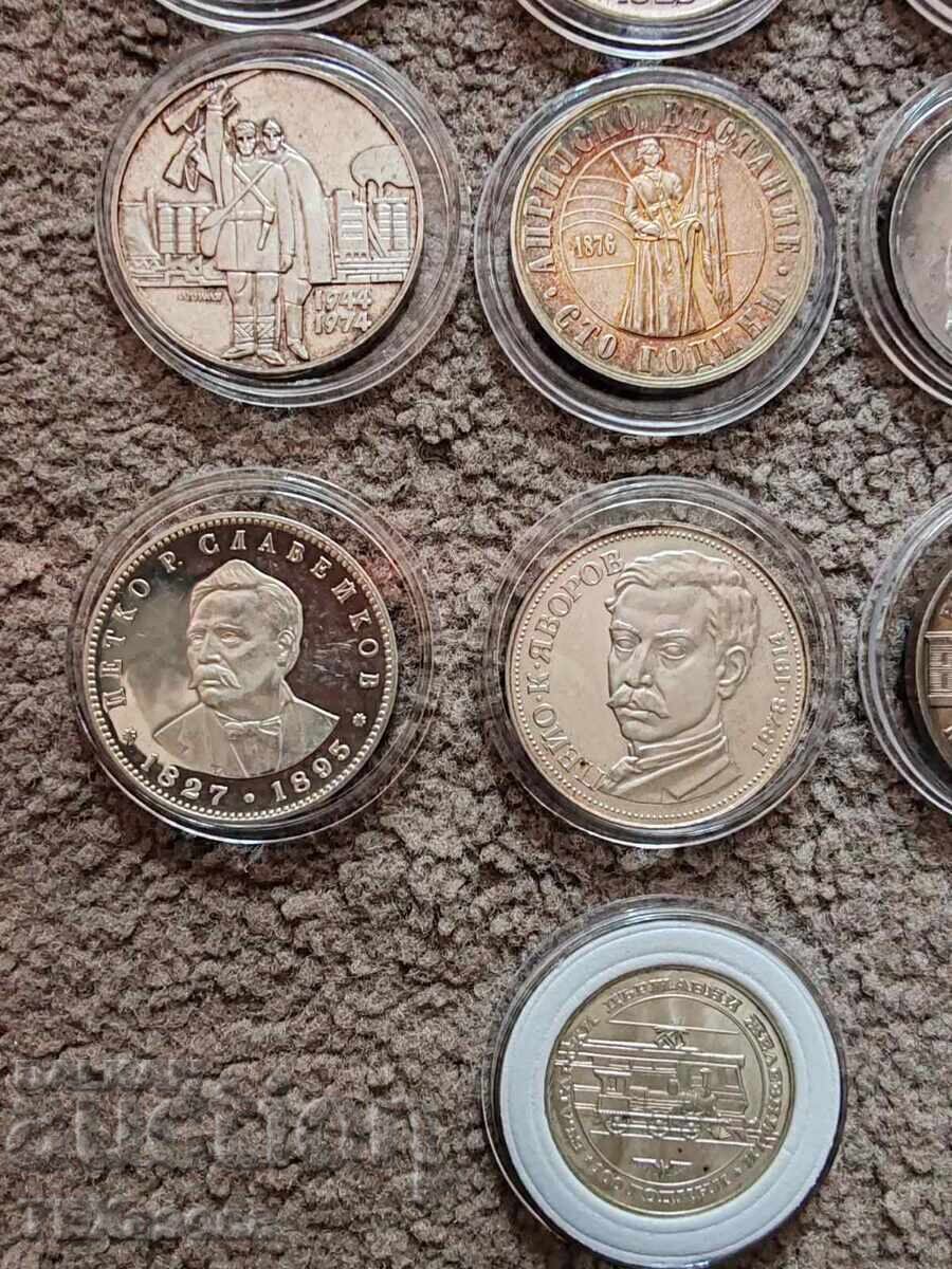 Full Lot Silver Coins 5 Leva 1970 - 1978 - 7