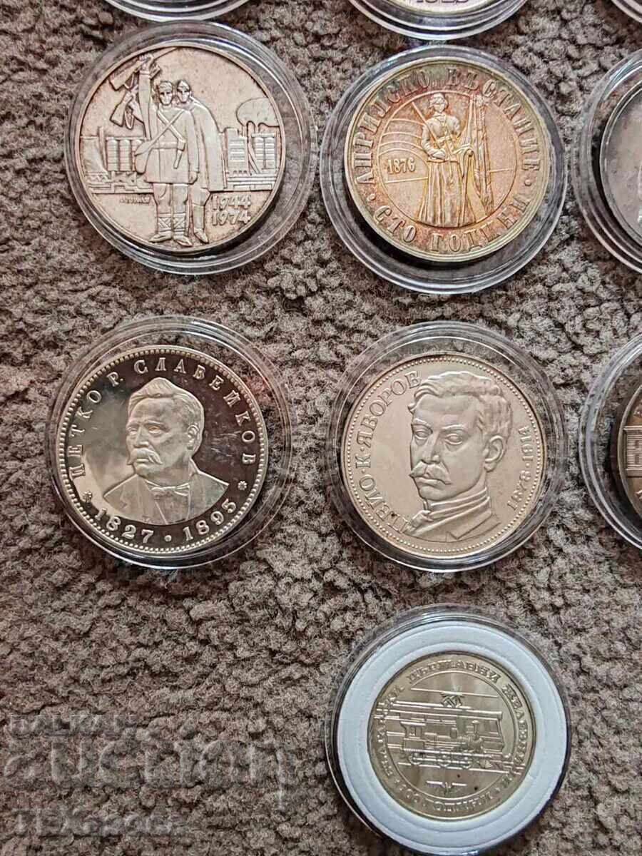 Пълен Лот Сребърни монети 5 лева 1970 г. - 1978 г. - 7