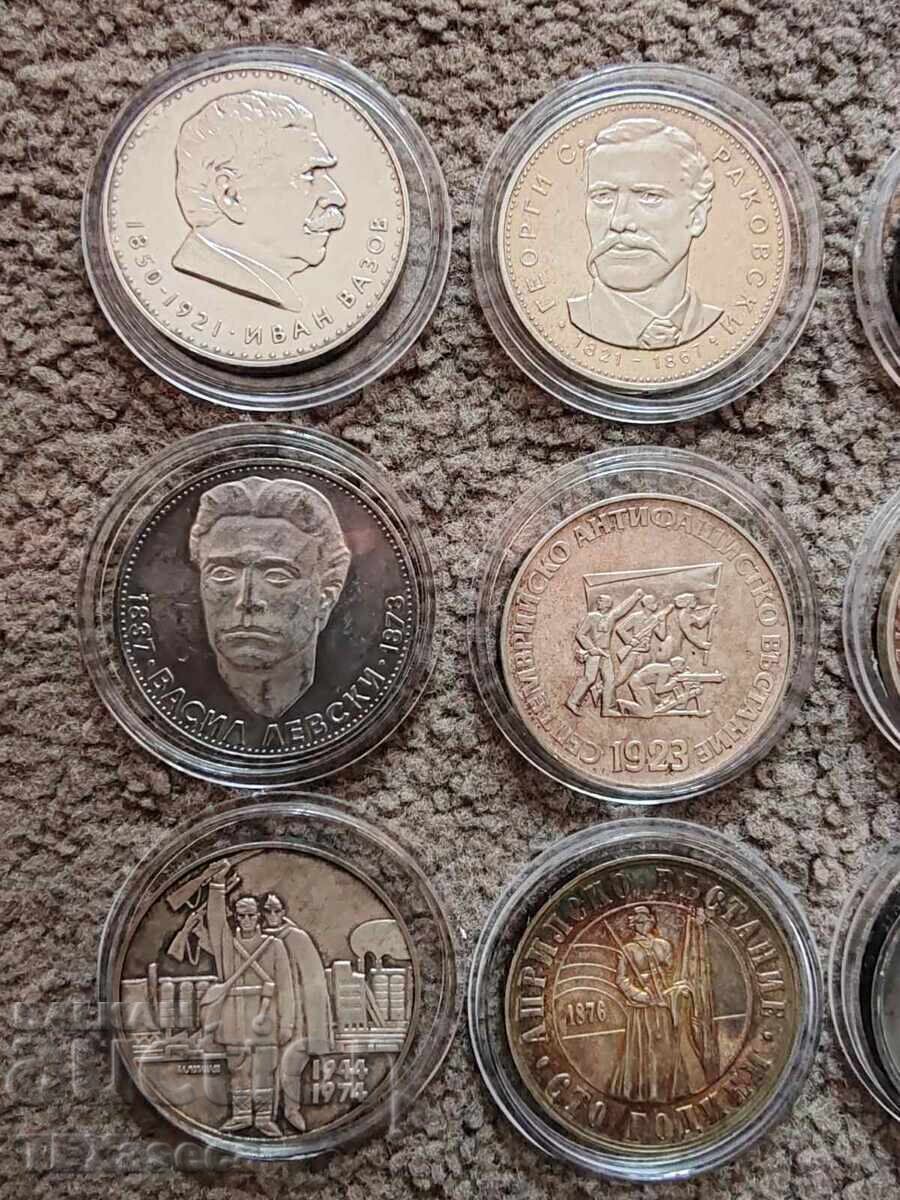 Full Lot Silver Coins 5 Leva 1970 - 1978