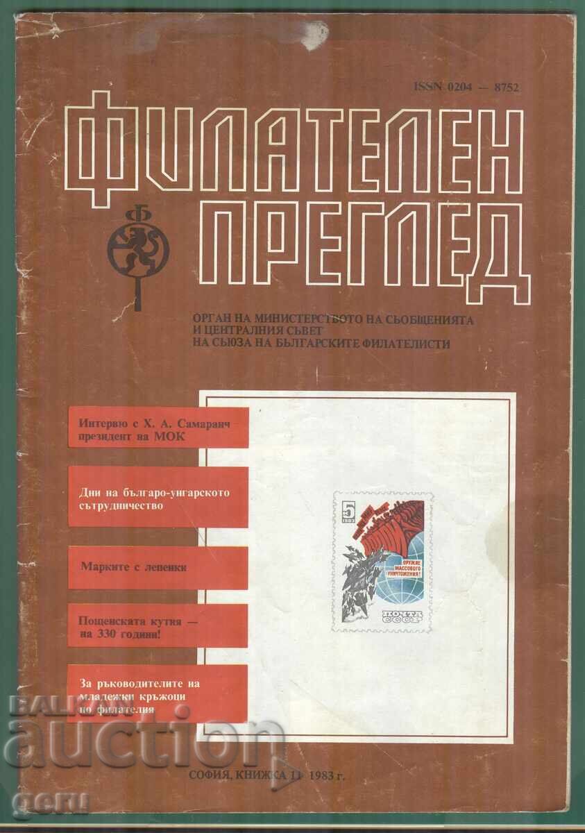PHILATELIC REVIEW 11'83 fa3 PHILATELIC REVIEW 11'83 fa3