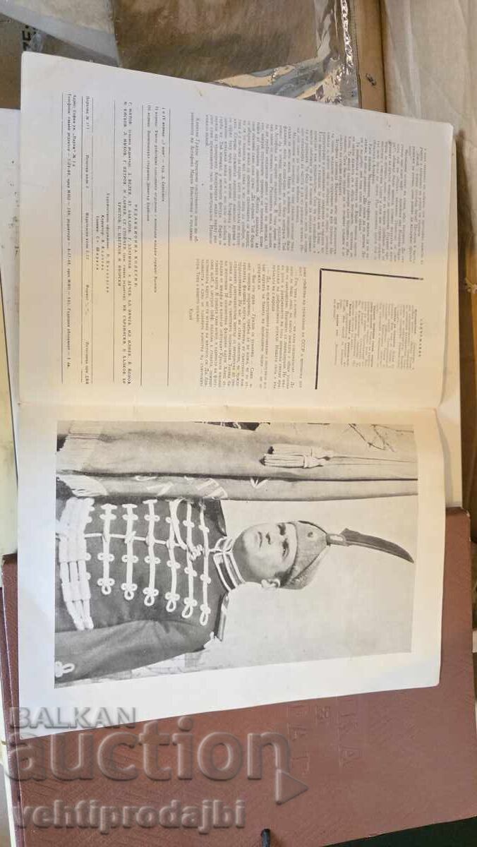 Delivery of SERGEANT Magazine-issue #5, 1964.