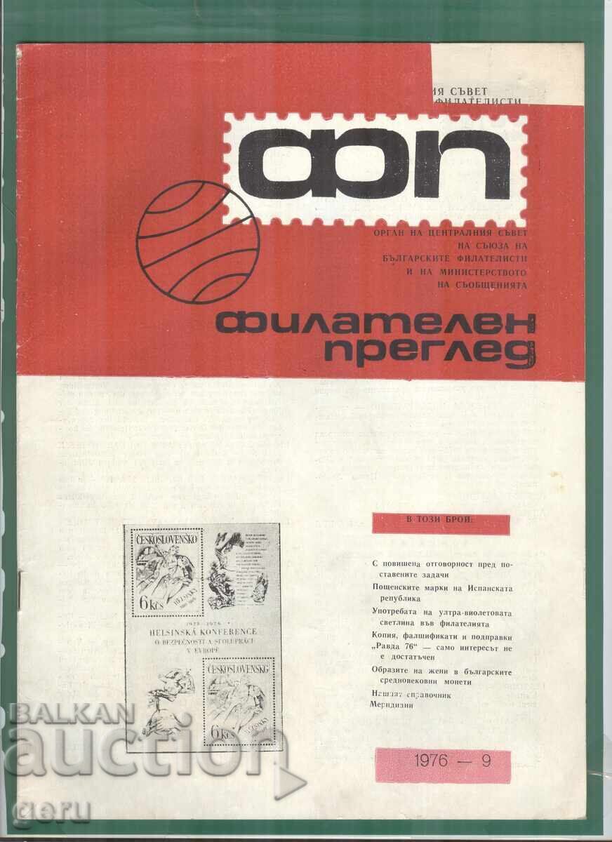 PHILATELIC REVIEW 9'76 fa3