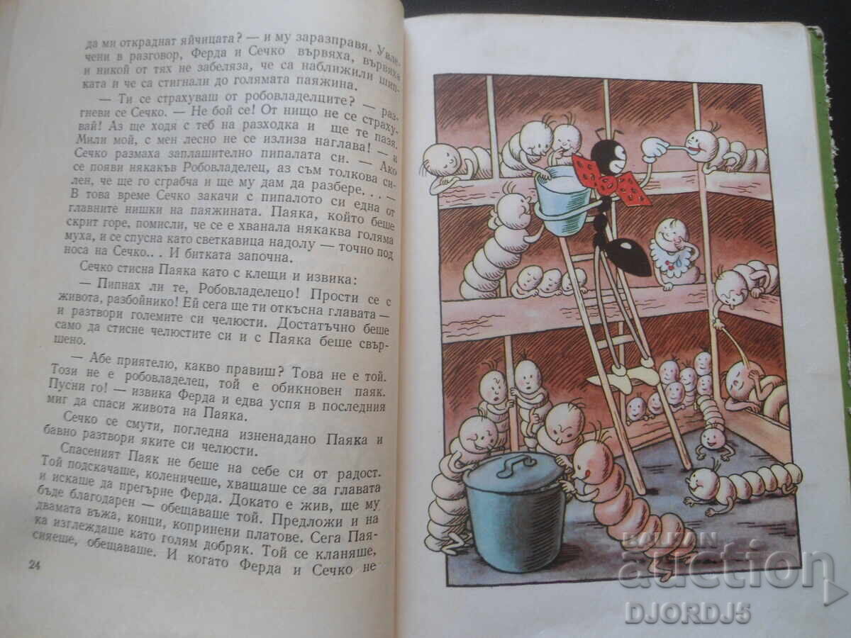 Delivery of Ants Don't Surrender, Ondřej Sekora, 1961 Delivery of Ants Don't Surrender, Ondřej Sekora, 1961