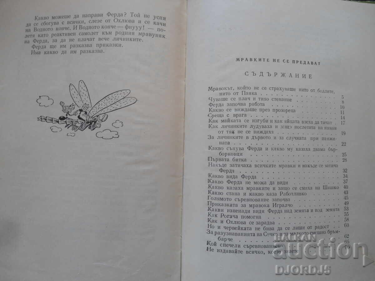 Ants Don't Surrender, Ondřej Sekora, 1961 - 6 Ants Don't Surrender, Ondřej Sekora, 1961 - 6