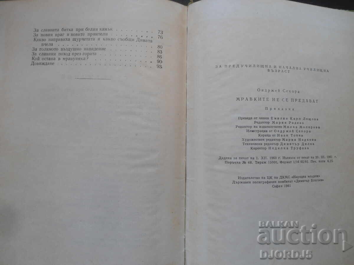 Ants Don't Surrender, Ondřej Sekora, 1961 - 7 Ants Don't Surrender, Ondřej Sekora, 1961 - 7