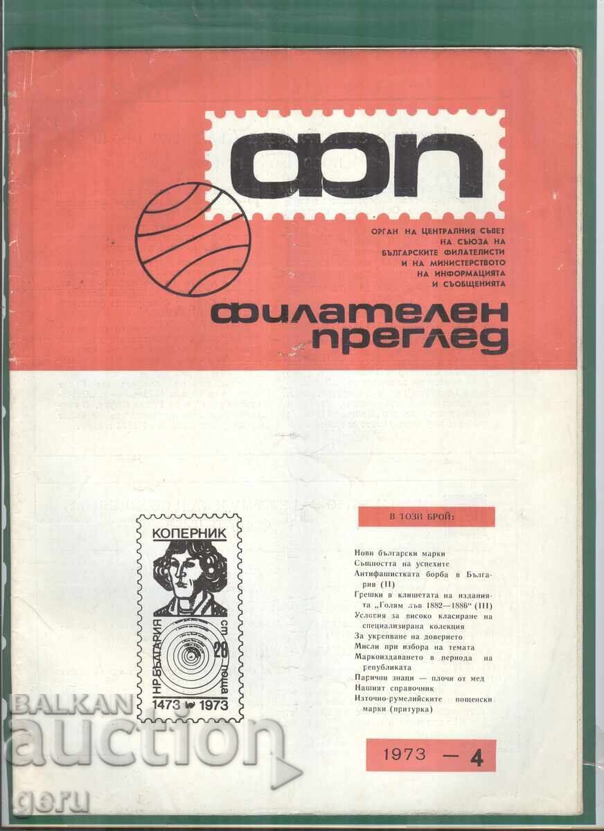 PHILATELIC REVIEW 4'73 fa3 PHILATELIC REVIEW 4'73 fa3