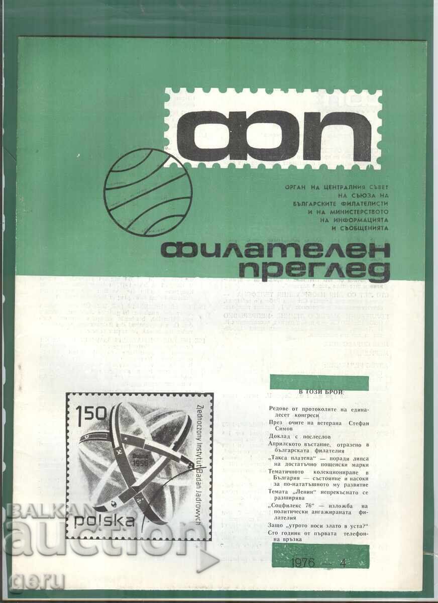 PHILATELIC REVIEW 4'76 fa3