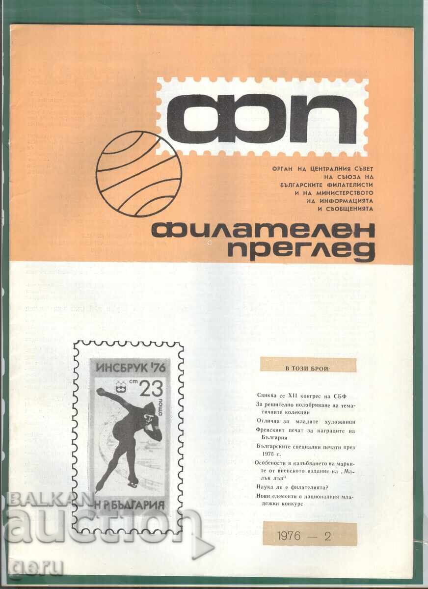 PHILATELIC REVIEW 2'76 fa3