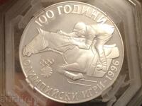 Bulgaria 1000 leva 1995 Olympic Games Equestrianism PROOF 68