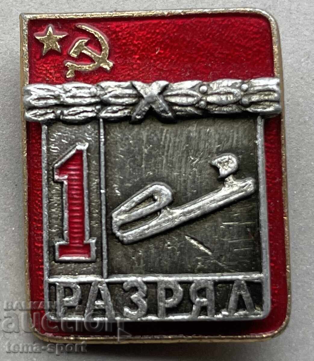 1408 USSR Sports Award Badge Figure Skating 1st Class 1408 USSR Sports Award Badge Figure Skating 1st Class