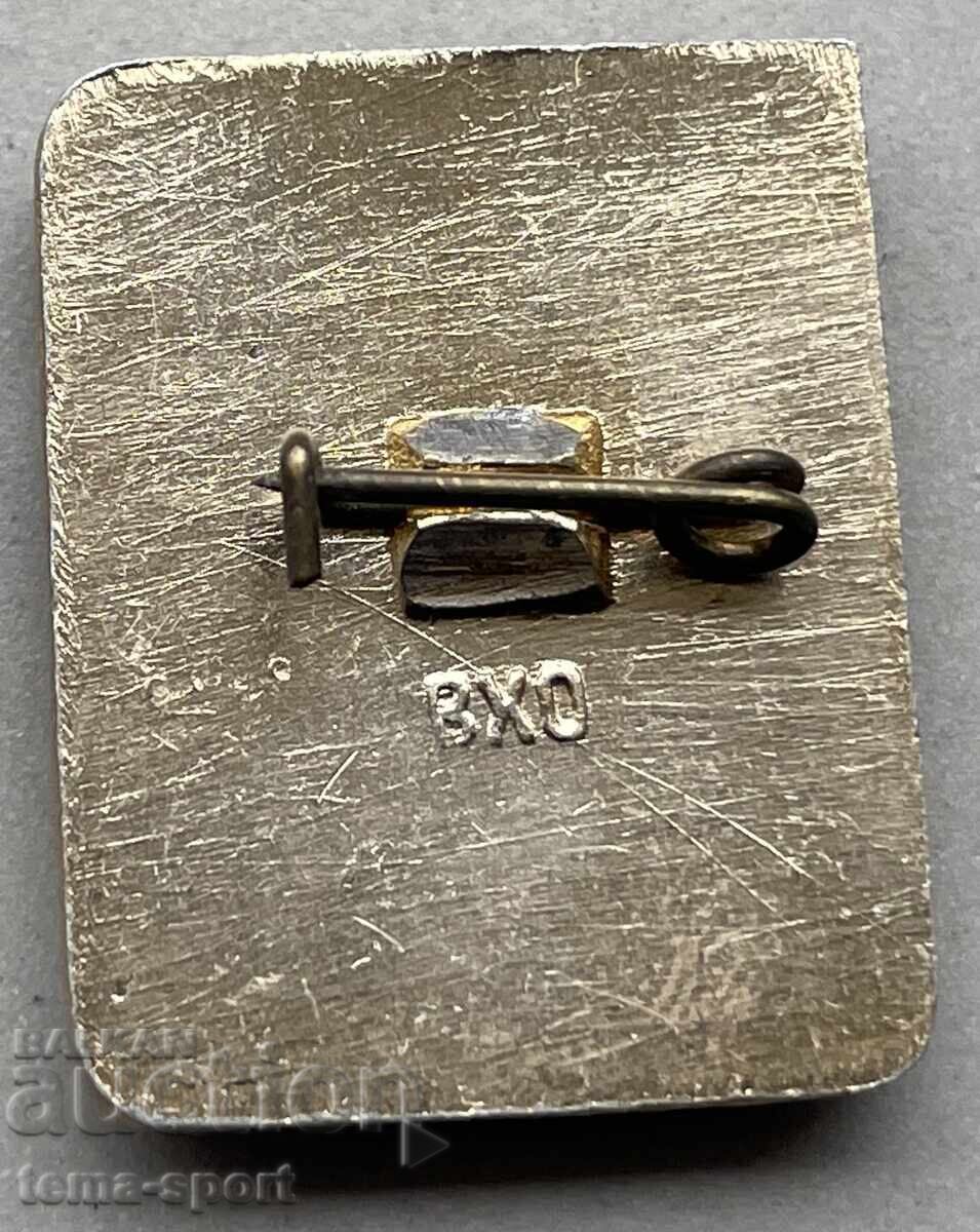 1409 USSR Sports Award Badge Athletics 1st Class with price 5.00 BGN | € 2.56 1409 USSR Sports Award Badge Athletics 1st Class with price 5.00 BGN | € 2.56