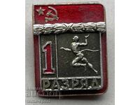 1409 USSR Sports Award Badge Athletics 1st Class