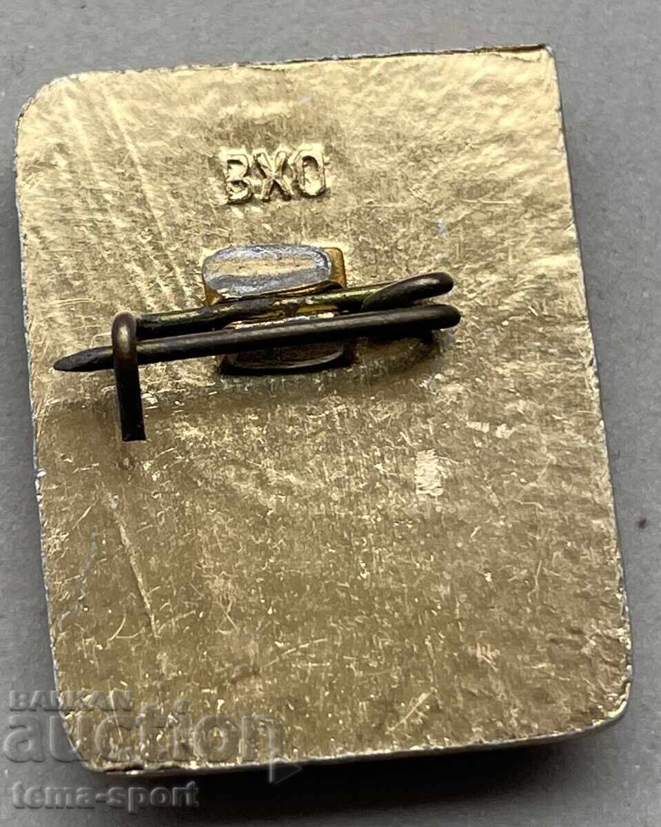 1410 USSR Sports Award Badge Hanbal 1st Class with price 5.00 BGN | € 2.56 1410 USSR Sports Award Badge Hanbal 1st Class with price 5.00 BGN | € 2.56