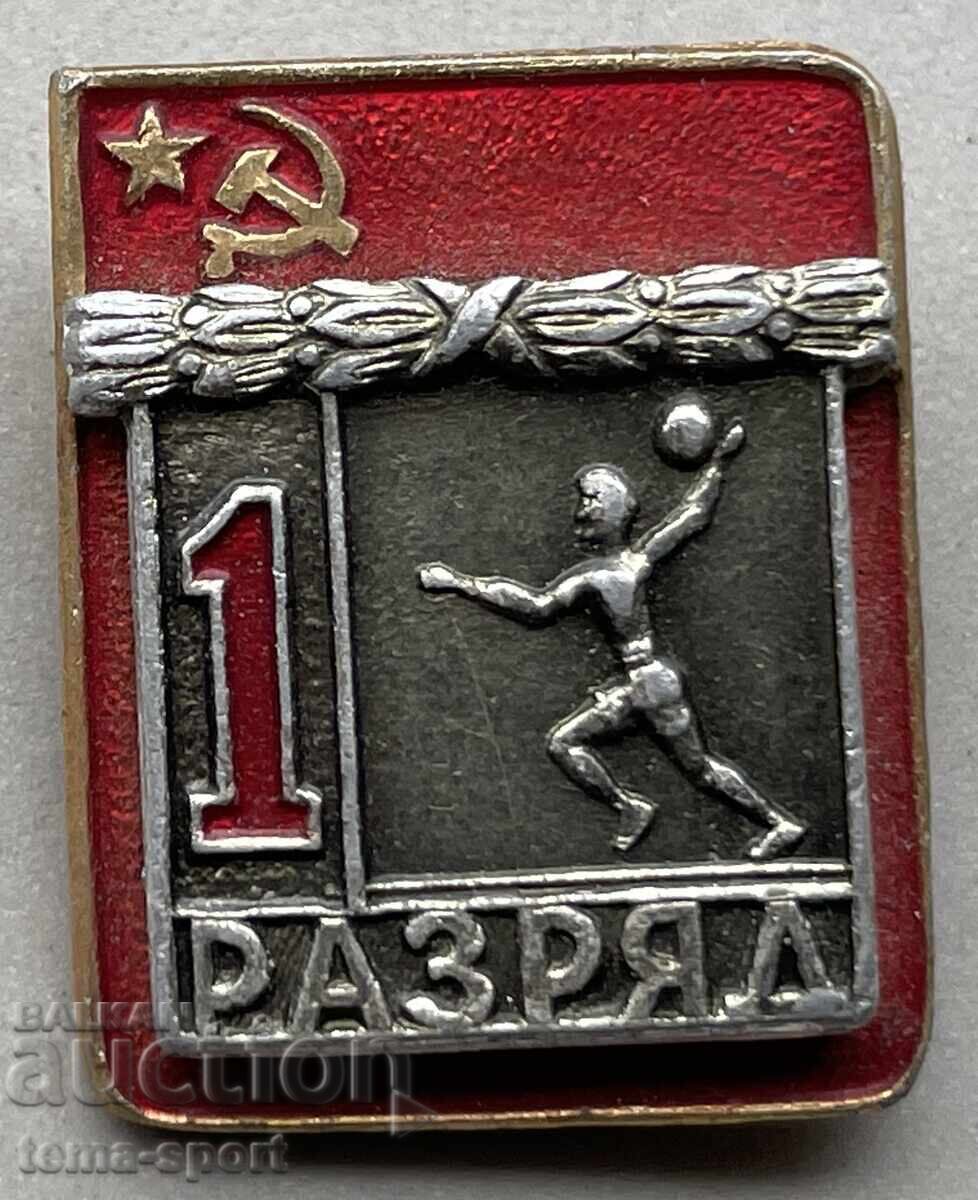1410 USSR Sports Award Badge Hanbal 1st Class 1410 USSR Sports Award Badge Hanbal 1st Class