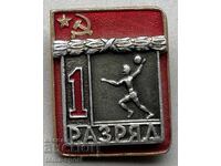 1410 USSR Sports Award Badge Hanbal 1st Class