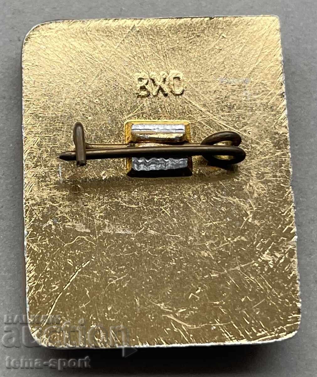 1411 USSR Sports Award Badge Basketball 1st Class with price 5.00 BGN | € 2.56 1411 USSR Sports Award Badge Basketball 1st Class with price 5.00 BGN | € 2.56