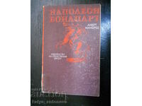 Алфред Манфред " Наполеон Бонапарт"