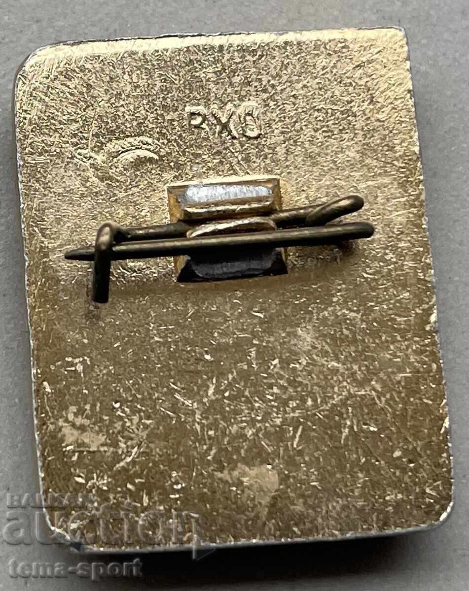1413 USSR Sports Award Badge Wrestling 1st Class with price 5.00 BGN | € 2.56 1413 USSR Sports Award Badge Wrestling 1st Class with price 5.00 BGN | € 2.56