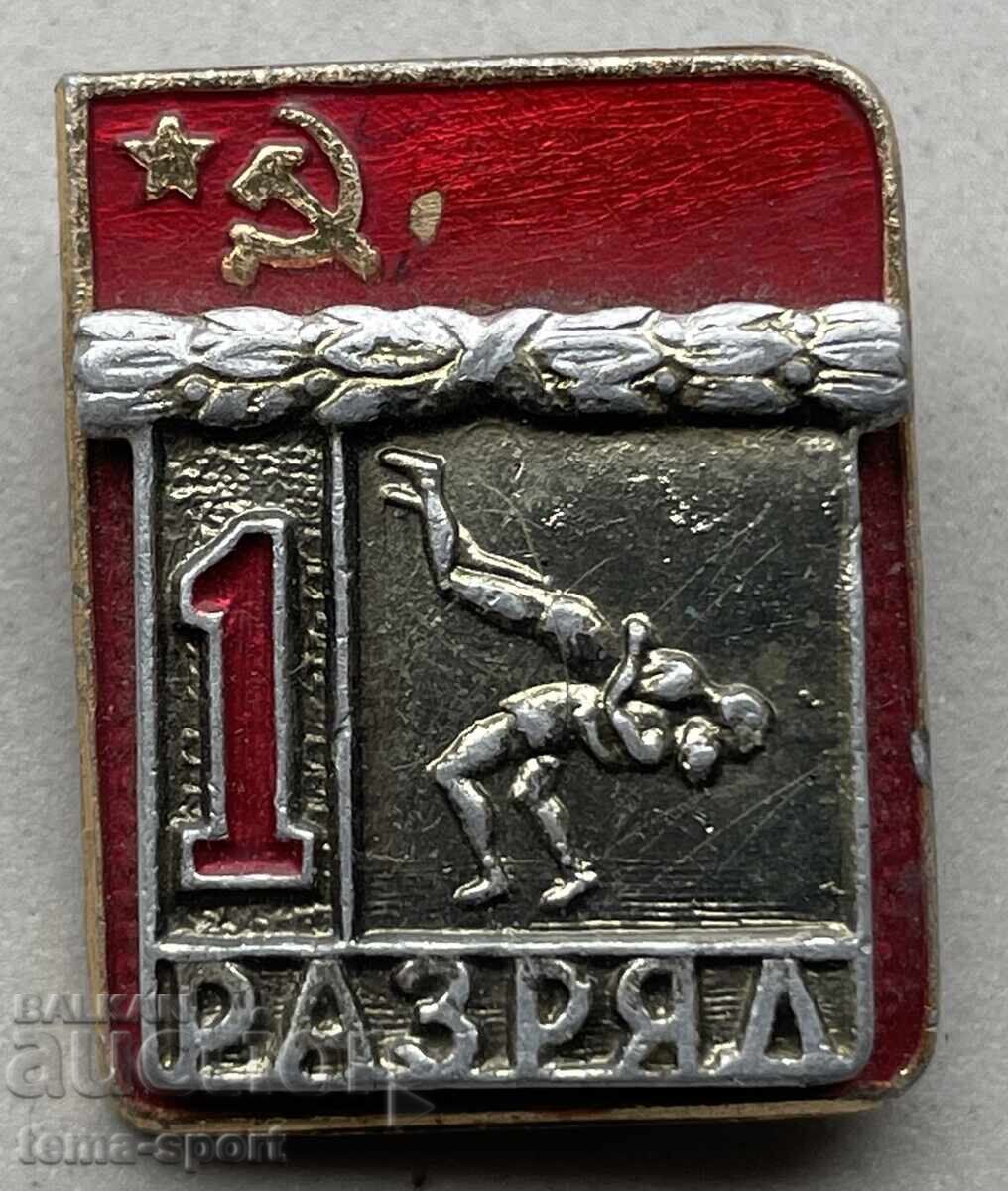 1413 USSR Sports Award Badge Wrestling 1st Class 1413 USSR Sports Award Badge Wrestling 1st Class