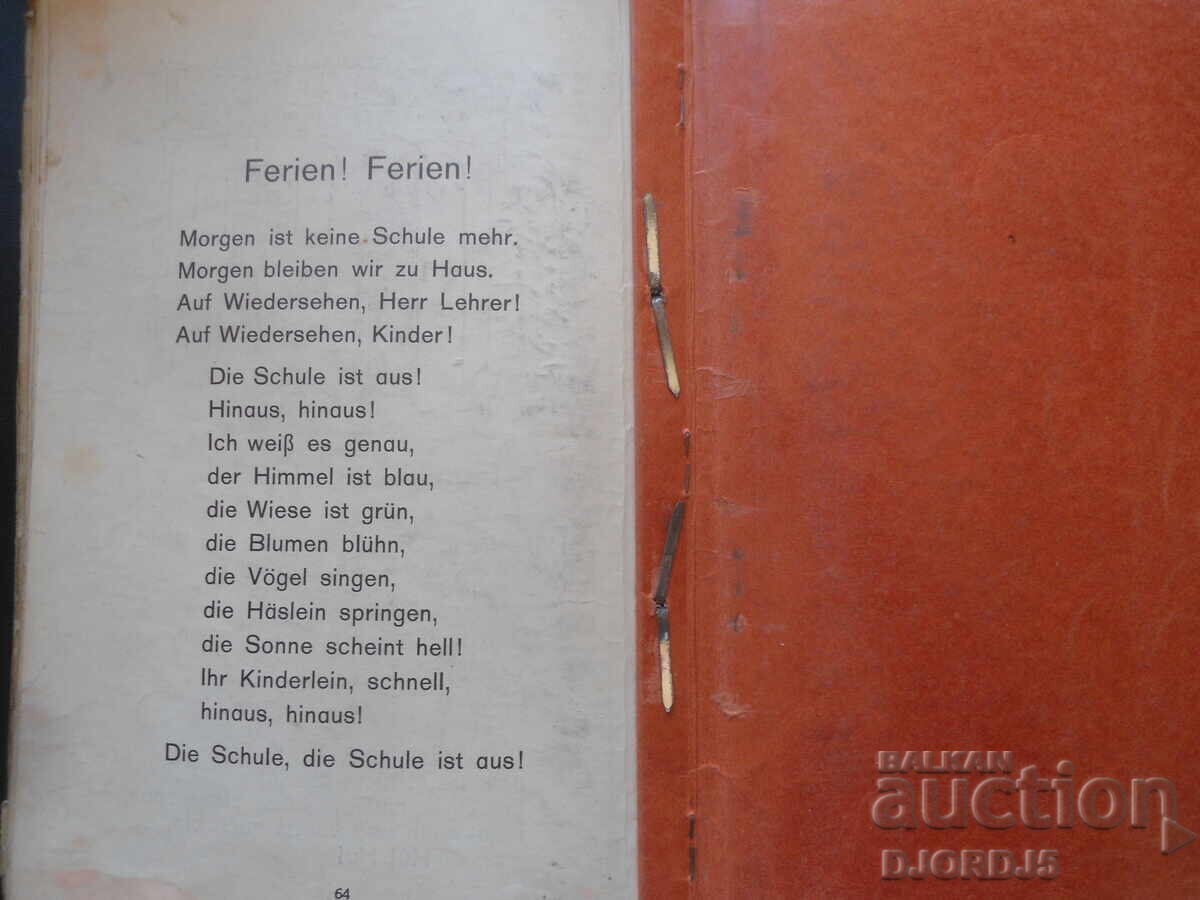 Учебник по немски език - 7