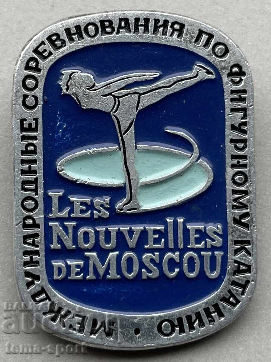 1414 USSR Figure Skating Tournament of the newspaper Les Nouvelles 1414 USSR Figure Skating Tournament of the newspaper Les Nouvelles