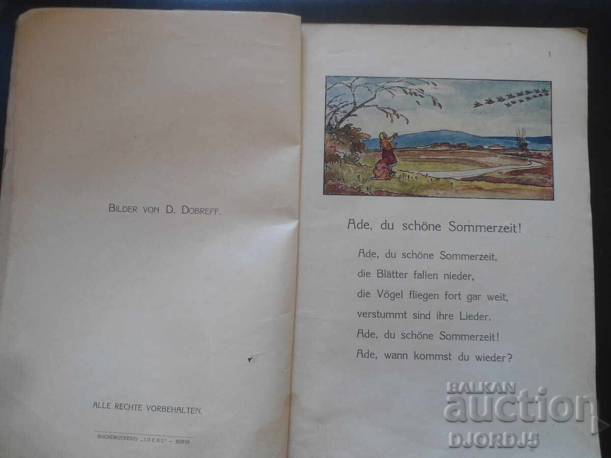 Δημοπρασία ΓΕΡΜΑΝΙΚΑ για τα παιδιά μας, 1939. Δημοπρασία ΓΕΡΜΑΝΙΚΑ για τα παιδιά μας, 1939.