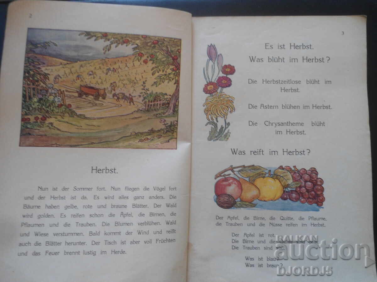 Παράδοση ΓΕΡΜΑΝΙΚΑ για τα παιδιά μας, 1939. Παράδοση ΓΕΡΜΑΝΙΚΑ για τα παιδιά μας, 1939.