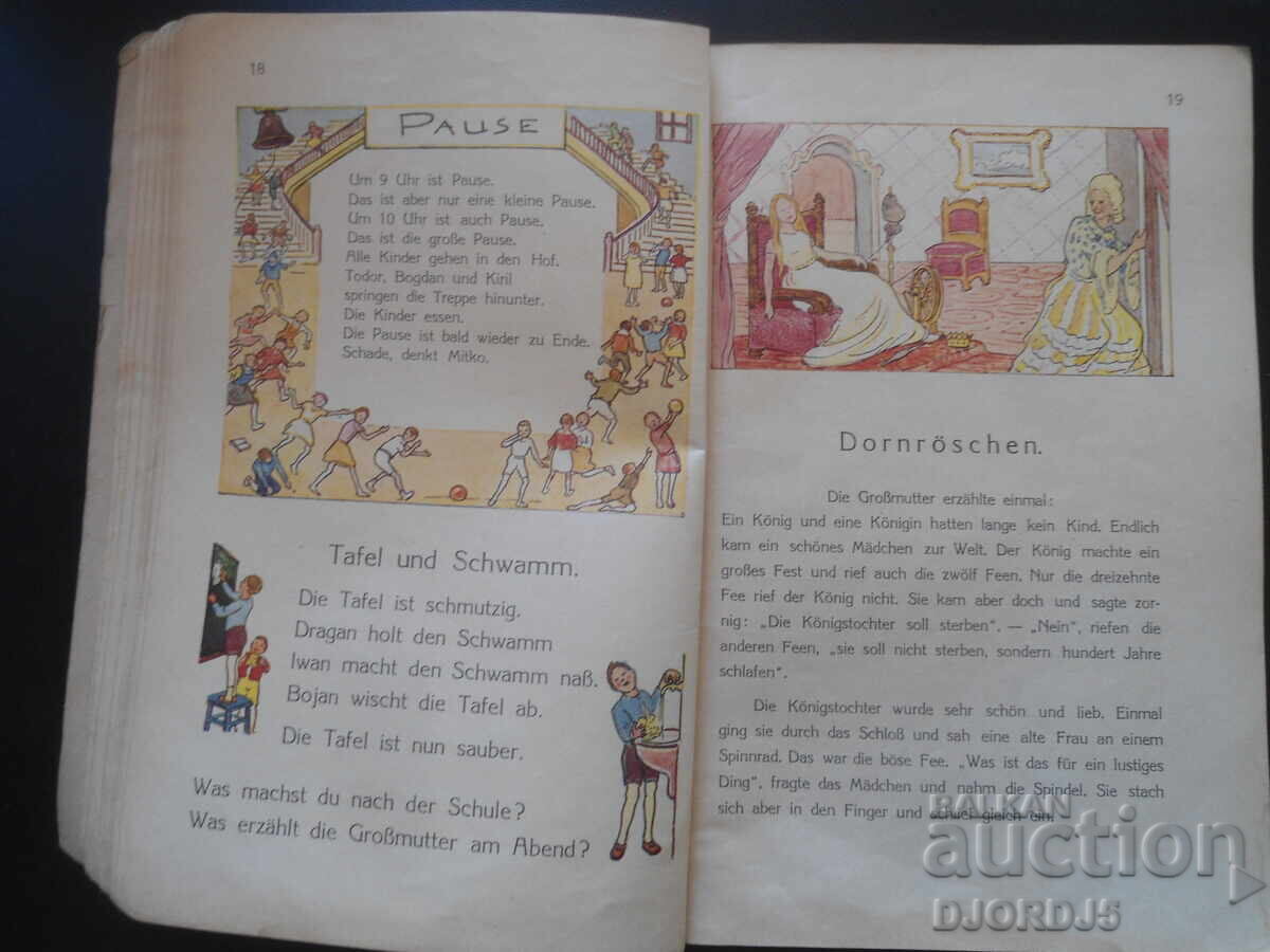 ΓΕΡΜΑΝΙΚΑ για τα παιδιά μας, 1939. - 6 ΓΕΡΜΑΝΙΚΑ για τα παιδιά μας, 1939. - 6