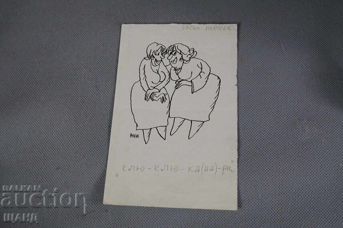 Vasil Penchev drawing cartoon project for Zarya na Communisma newspaper